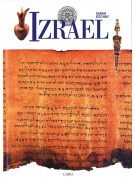 Sarah Kochav: Izrael
