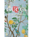 Patricia Gucci: Gucci - Egy sikeres dinasztia története