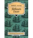 Daniel Defoe: Robinson Crusoe - Talentum diákkönyvtár